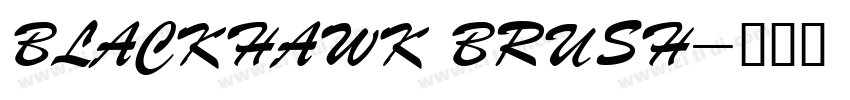 BLACKHAWK BRUSH字体转换